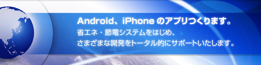 AndroidiPhoneAv܂